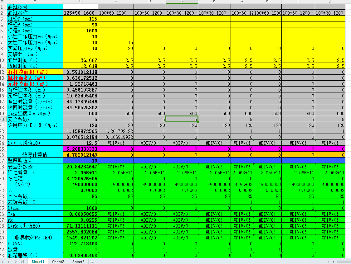 Һ���͸��O(sh��)Ӌ(j��)�Ԅ�(d��ng)Ӌ(j��)�����