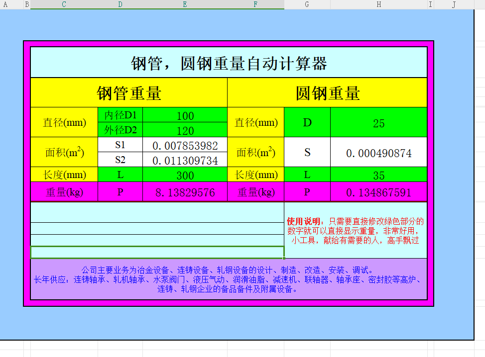 ������䓹������Ԅ�Ӌ�����