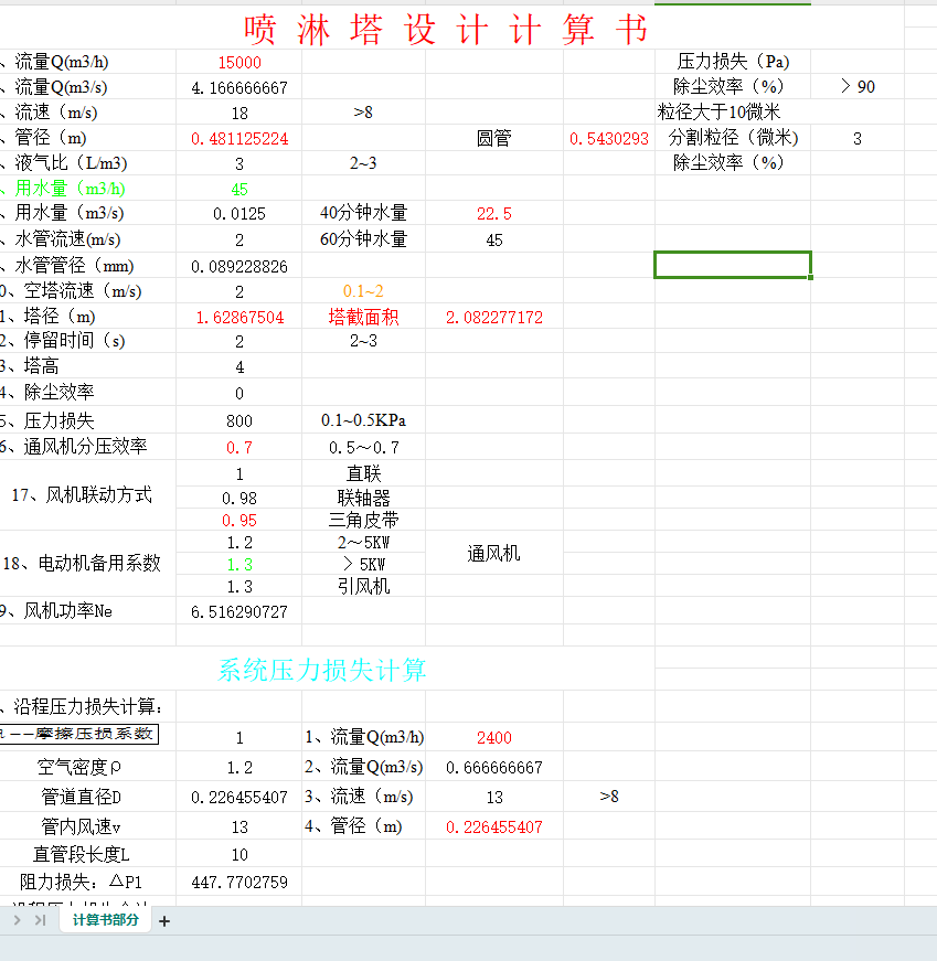 �������OӋӋ��ܛ��