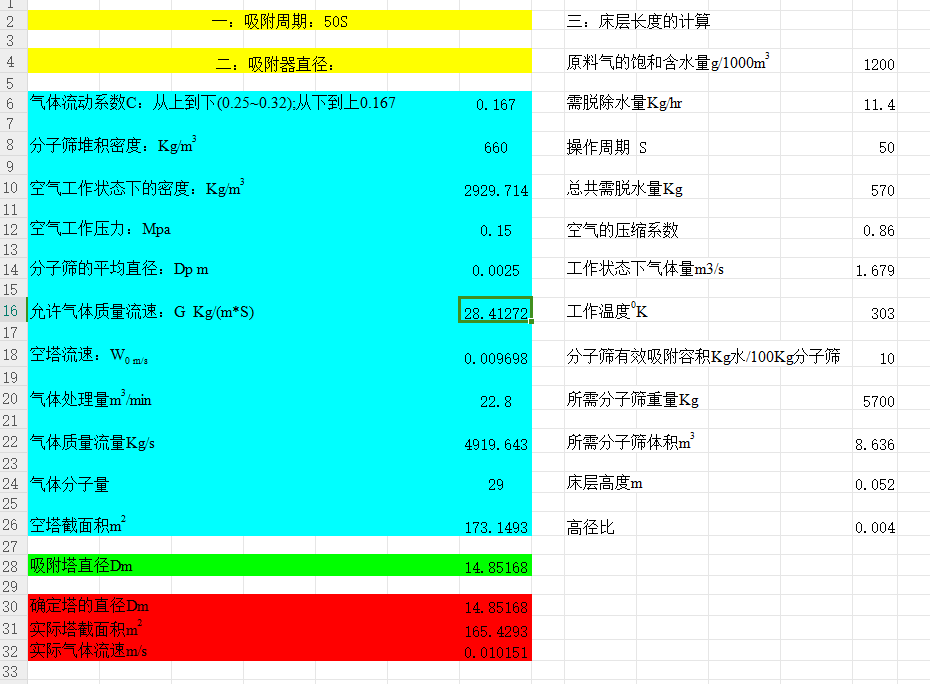 ���ӺYÓˮӋ��ܛ��