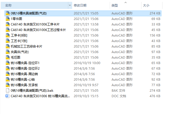 CA6140 ܇���ܲ�831006cad�׈D