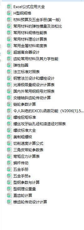 Excel�CеӋ��ܛ���R��