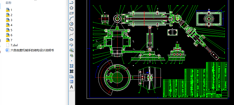 �����ɶșCе�ֵĽY���OӋ�Y���׈D