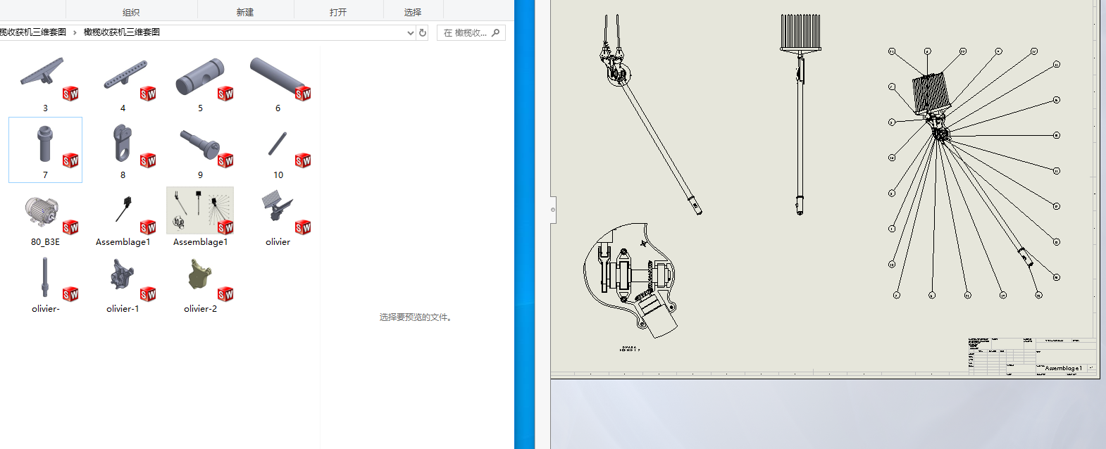 �ϙ��ի@�C���S�׈D