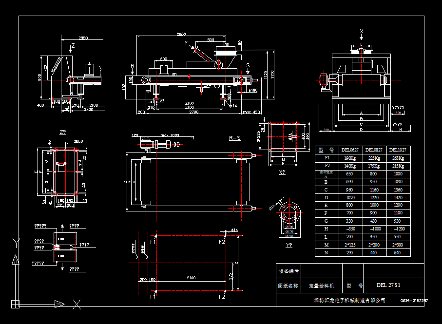 DEL 27 S1�����o�ϙC(j��)�Y(ji��)��(g��u)�D