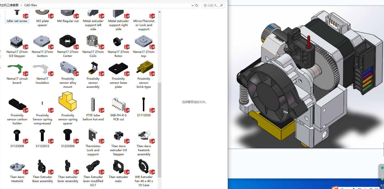 �D���C���S�׈D