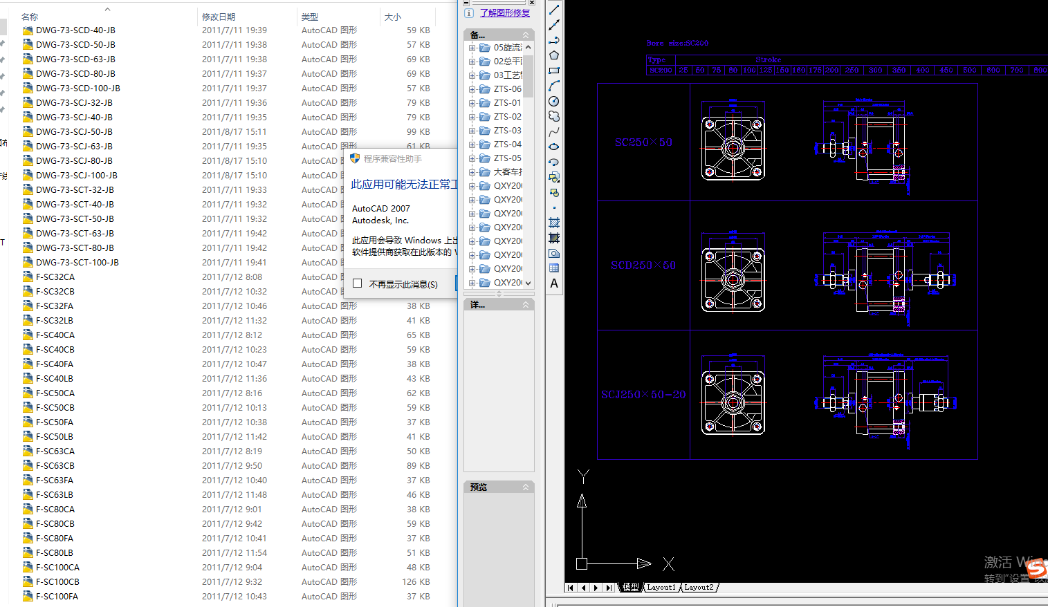 ���cadȫ�׈D