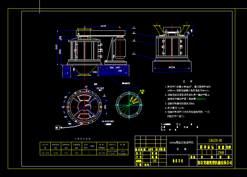 2000�͸߼����S����C�OӋ�D