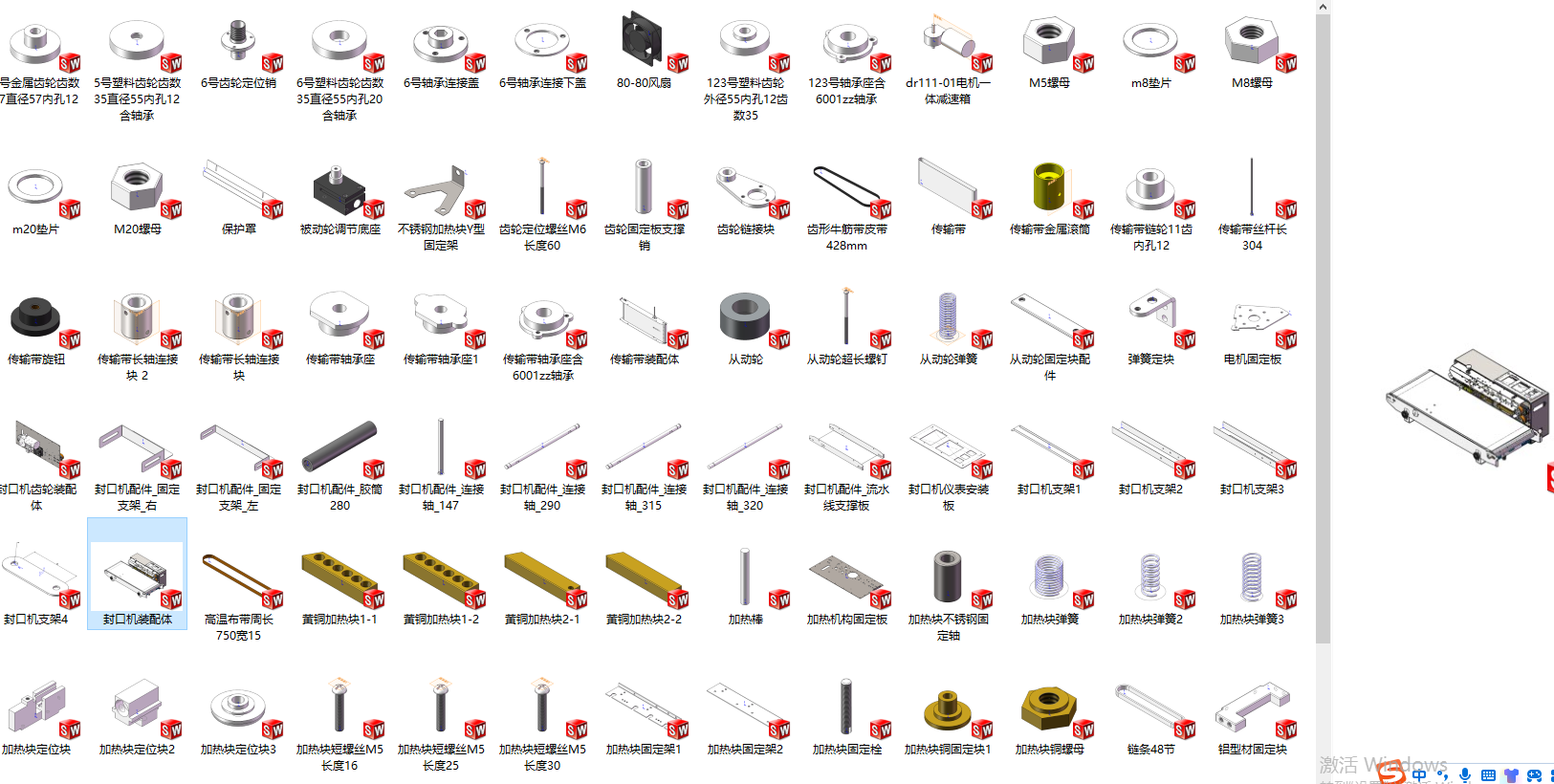 ��ڙC(j��)���S�׈D