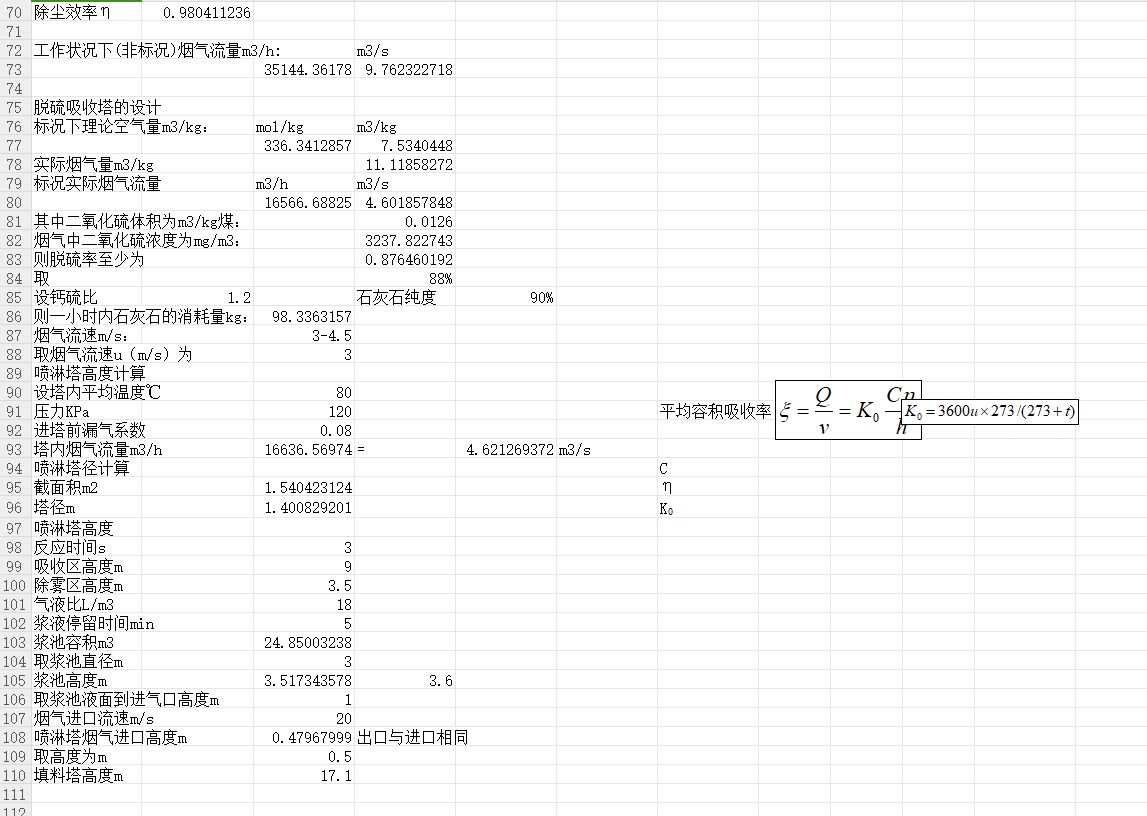 偠t����Ó��Ó��̎���OӋӋ��ܛ��