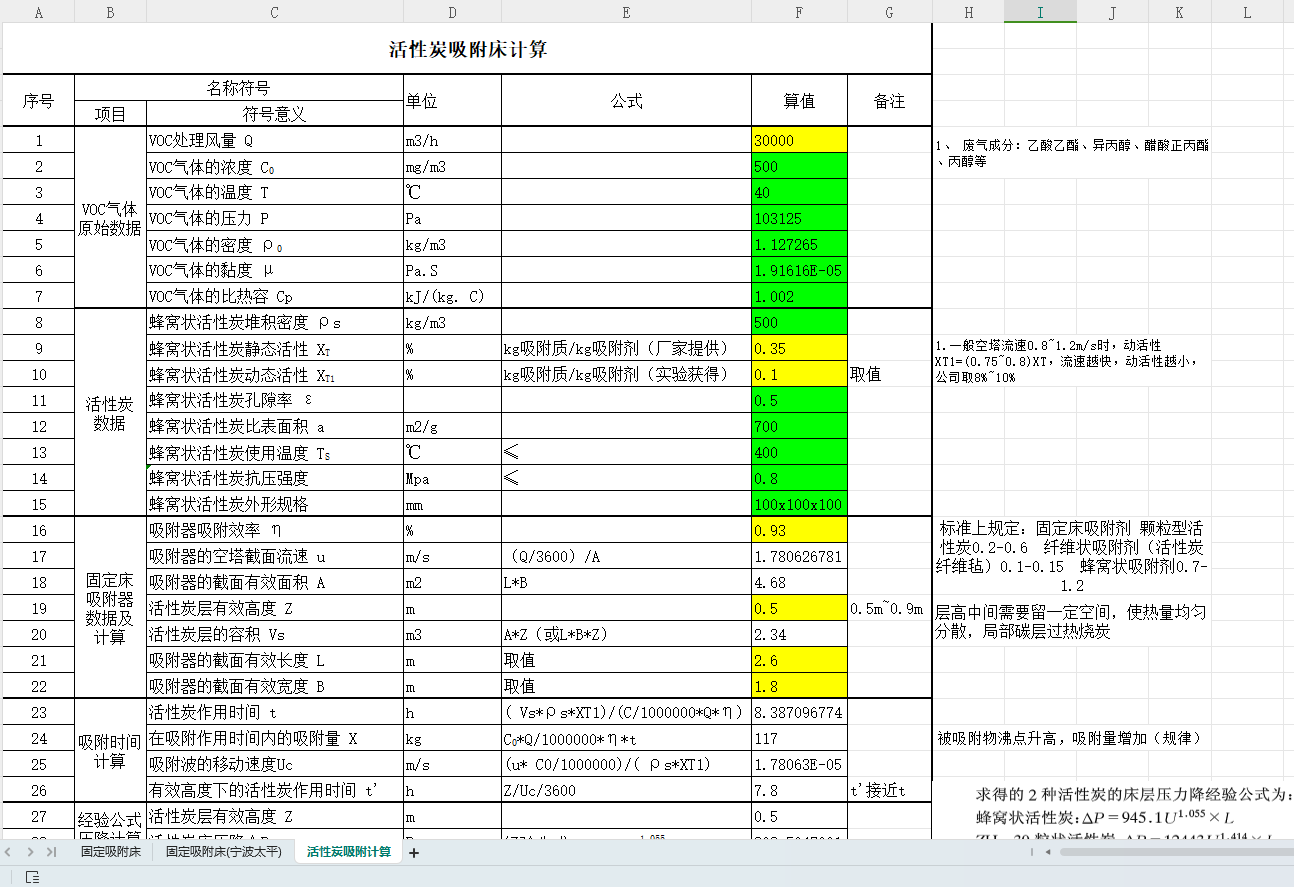 ����̿�����OӋӋ��ܛ��