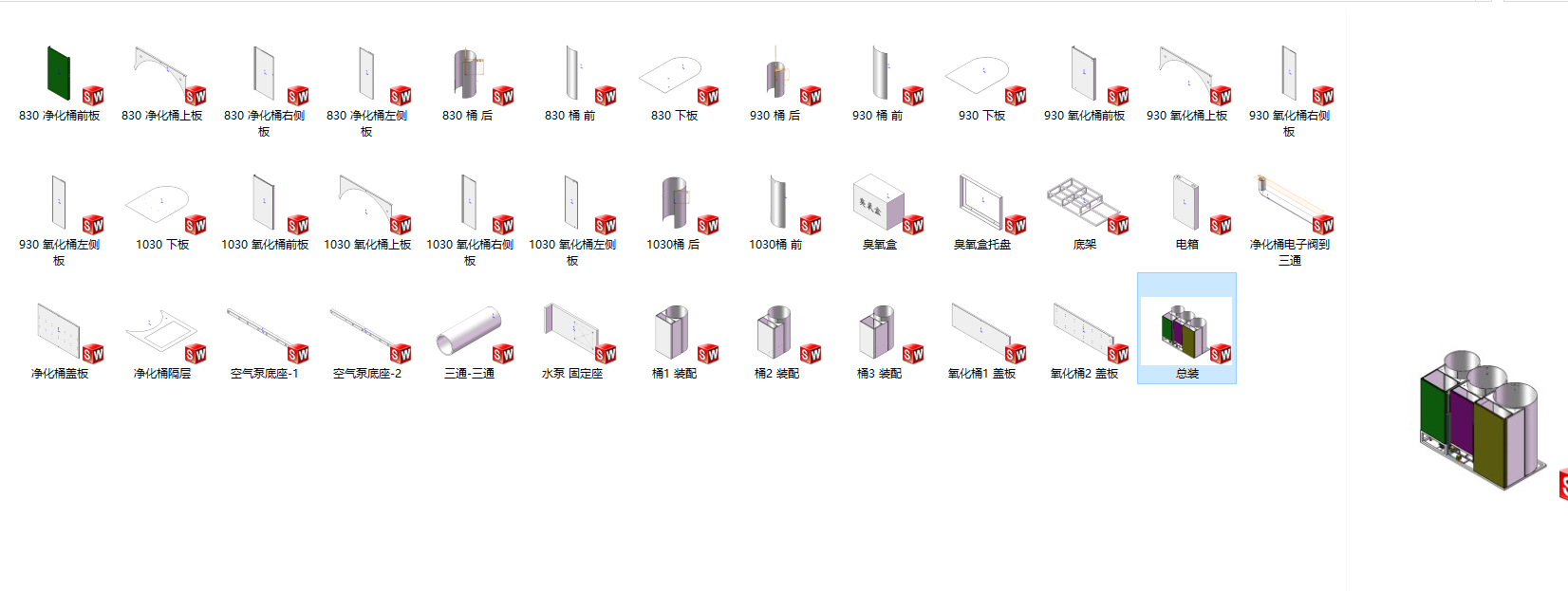 ��ˮ����վ���S�׈D