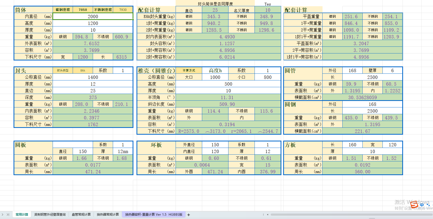 �������쳣���O(sh��)ӋӋ��ܛ��