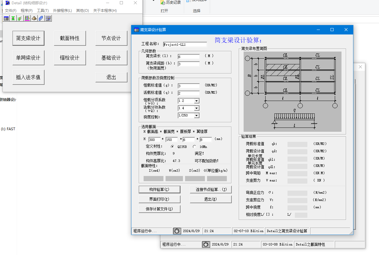 䓼ܽY������Ӌ��ܛ��