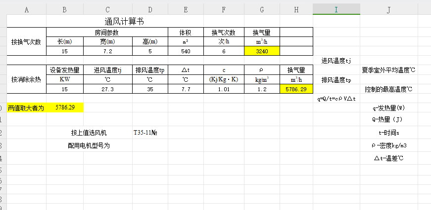 �S���L�CӋ��ܛ��