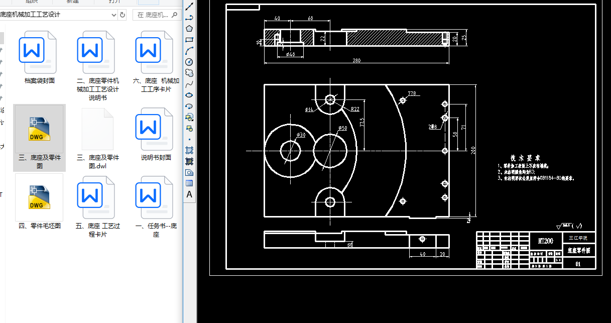 �����C(j��)е�ӹ���ˇ�O(sh��)Ӌ(j��)