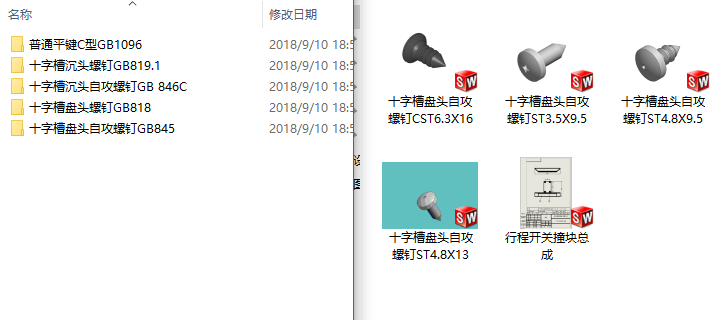SolidworksÇ˼˜ʼS׈D
