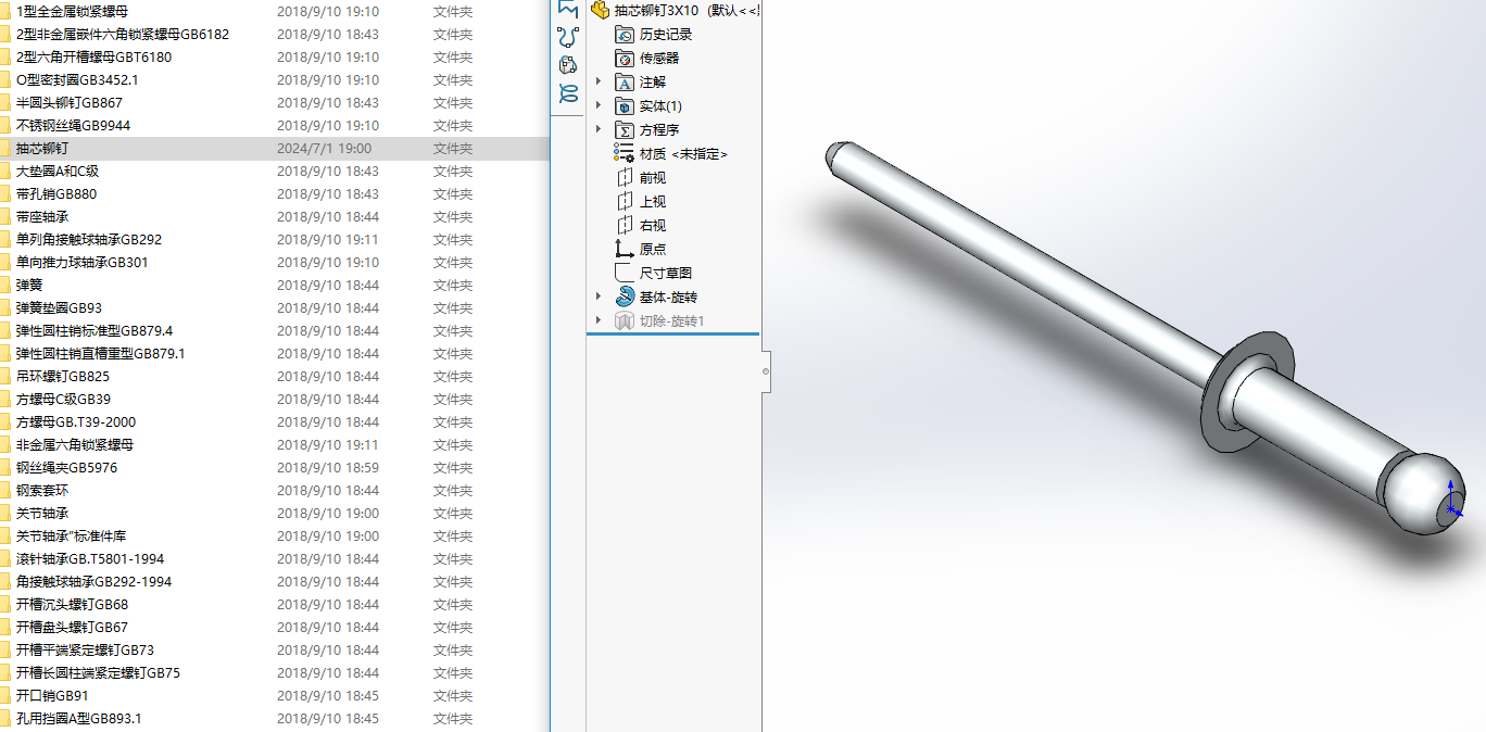 ���Ç��˼��˜ʼ����S�D