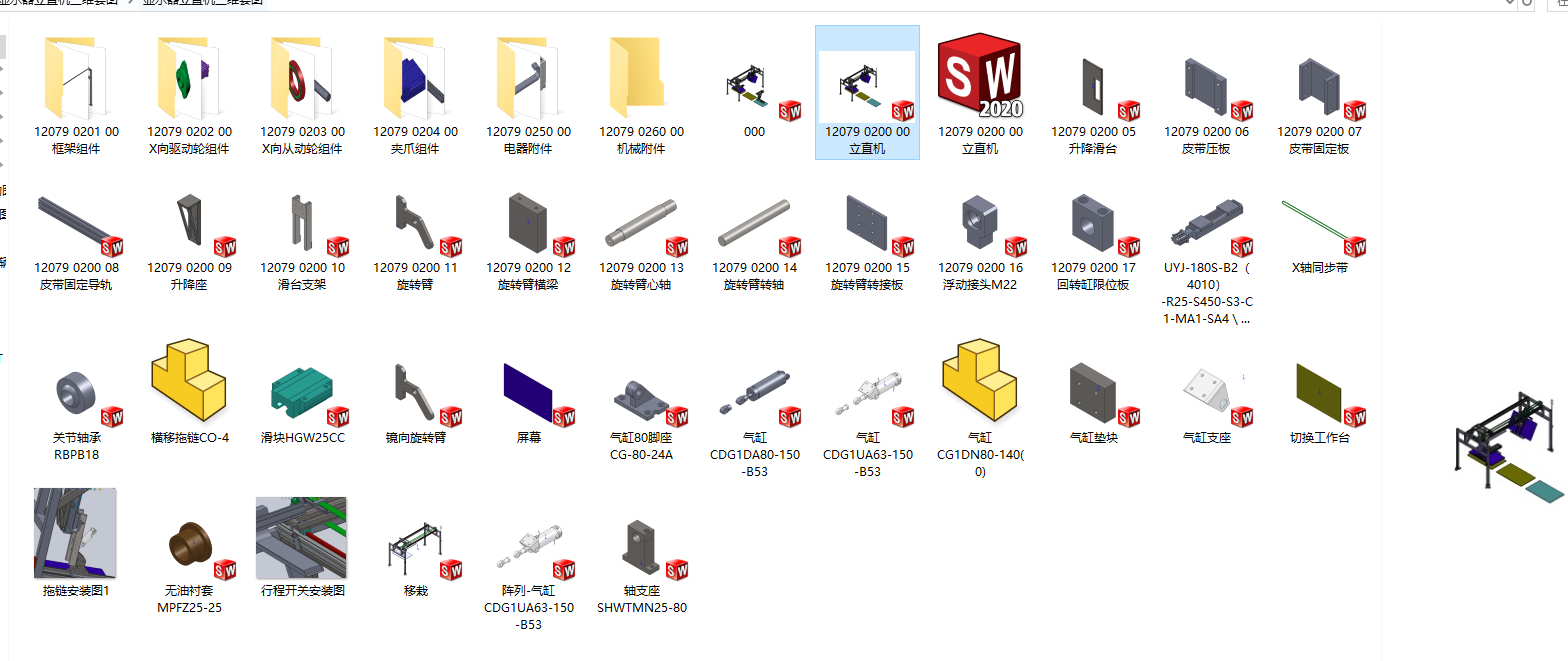 �@ʾ����ֱ�C���S�׈D