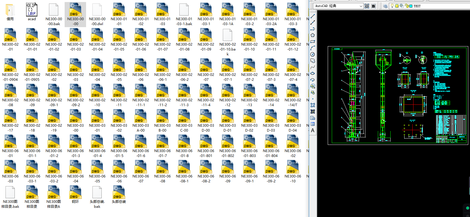 NE300���ʽ�����Cȫ�׈D