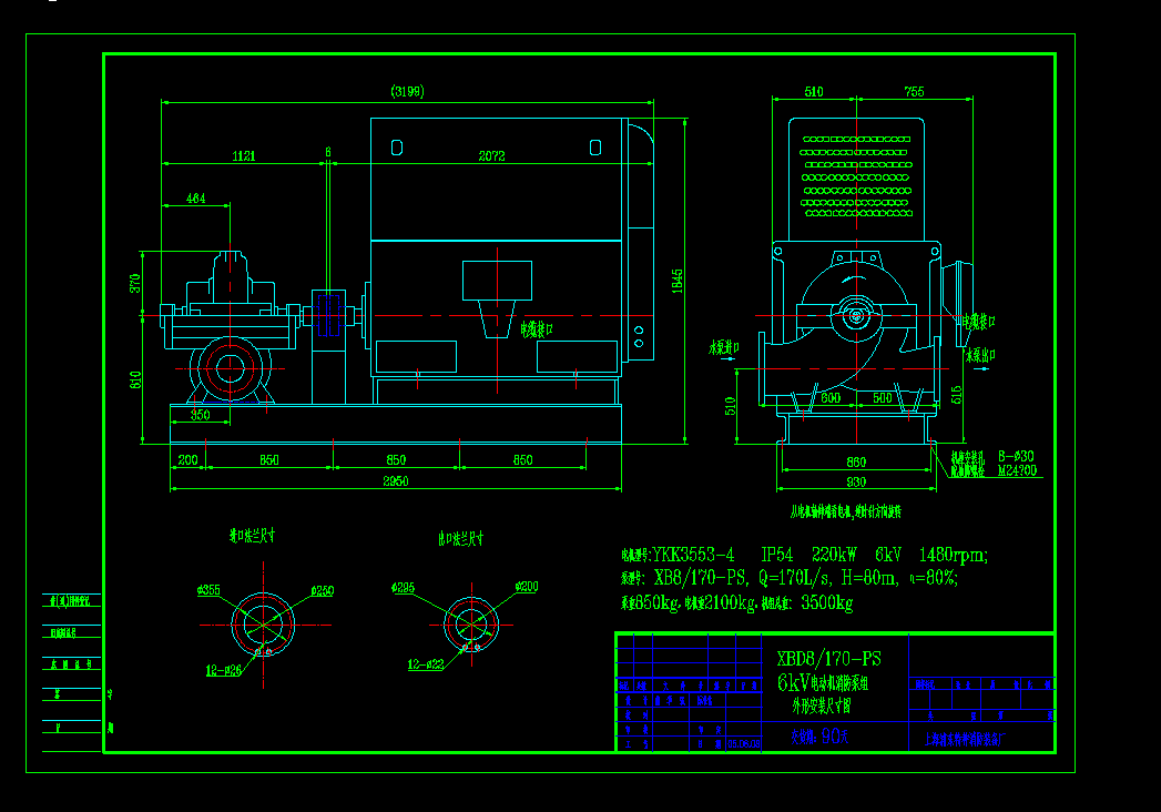 6kV늄�(d��ng)�C(j��)�����ýM���b�D