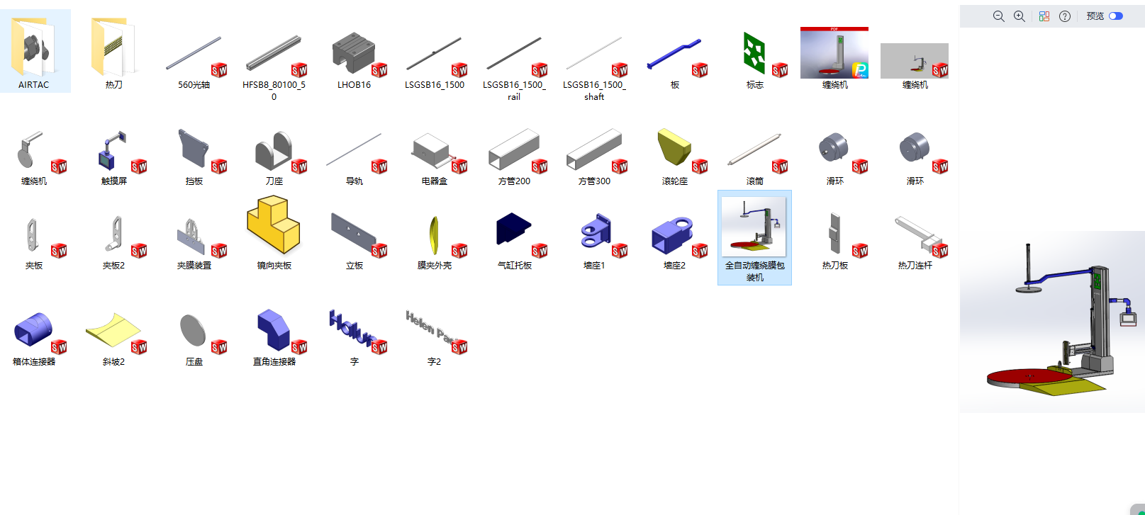 ȫ�Ԅ��p�@Ĥ���b�C���S�׈D