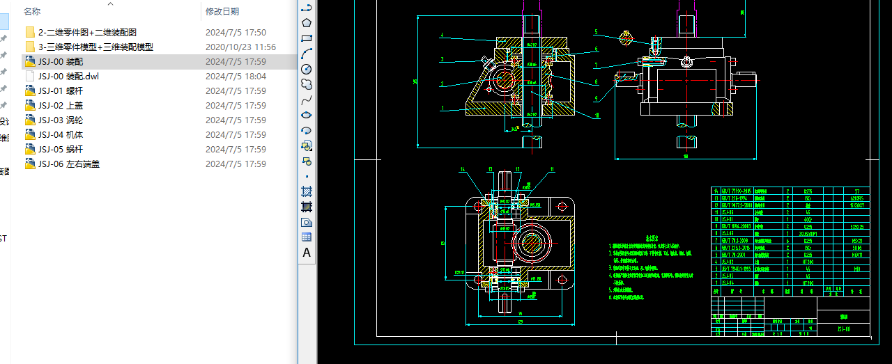 �u݆�����C(j��)�O(sh��)Ӌ(j��)�׈D