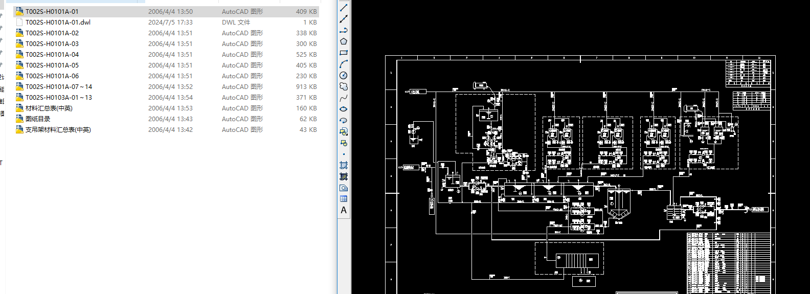 Ó��Uˮ̎���O���׈D