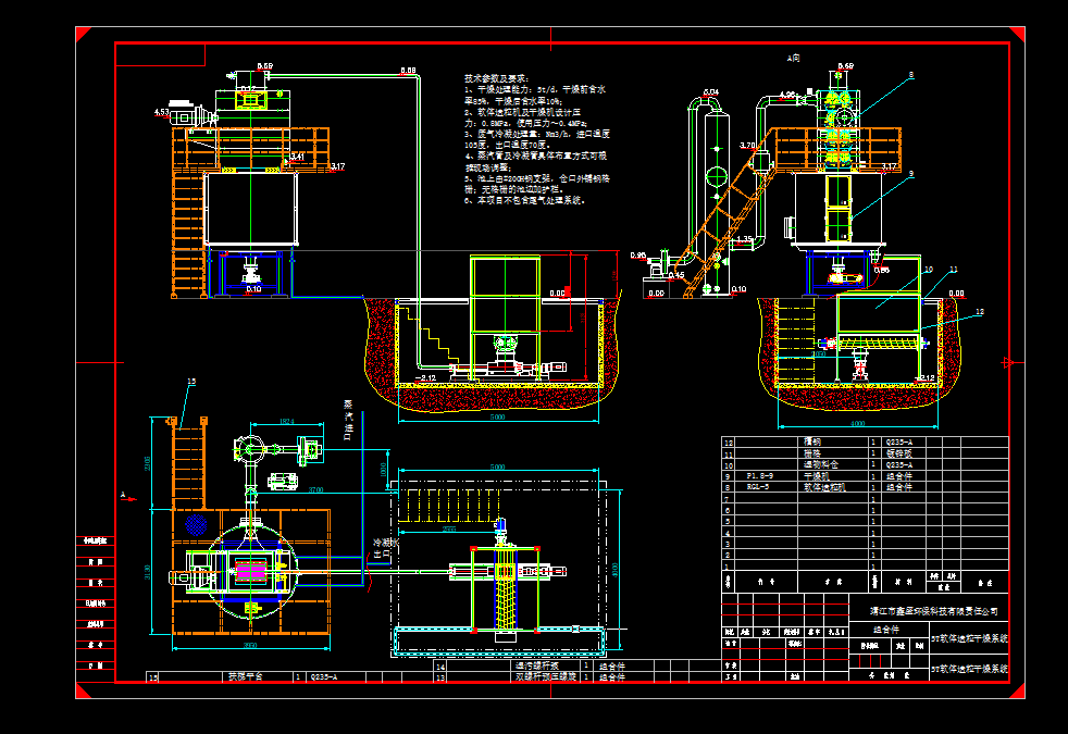 5Tܛ�w���������C(j��)�O(sh��)Ӌ(j��)�D