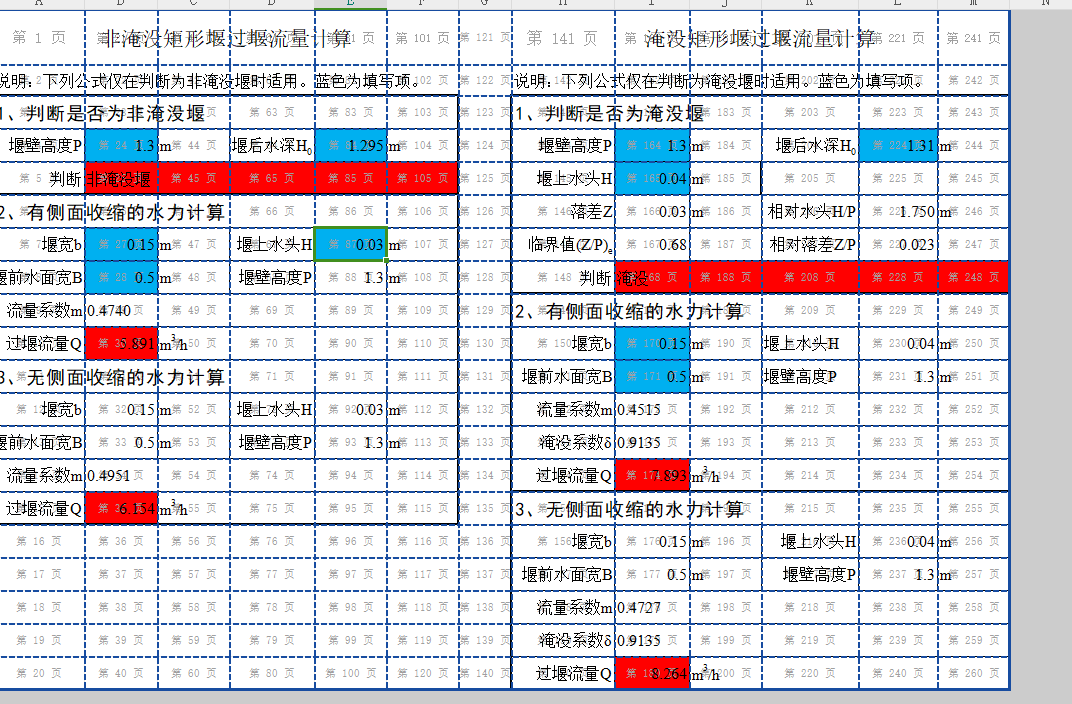 �͛](m��i)�ͷ��͛](m��i)������ˮ��Ӌ(j��)��ܛ��