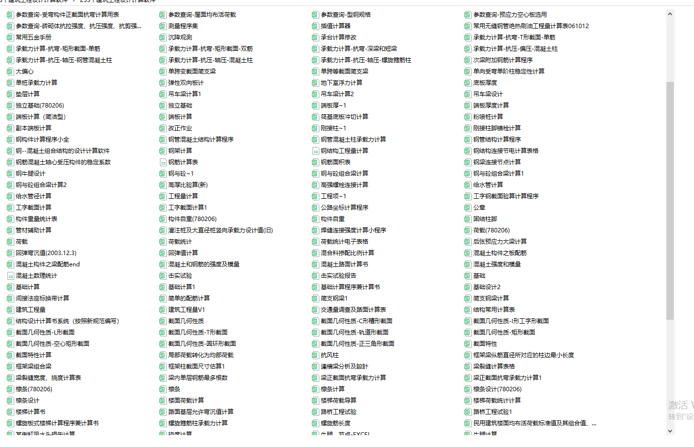 253�����������O(sh��)ӋӋ��ܛ��