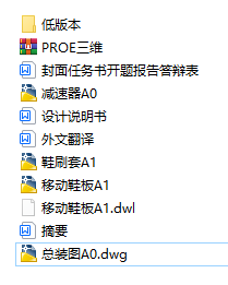 ȫ�ԄӲ�Ь�C�OӋ�D