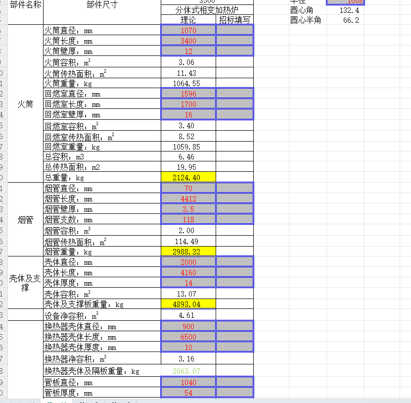 �ӟ�t�OӋӋ��ܛ��