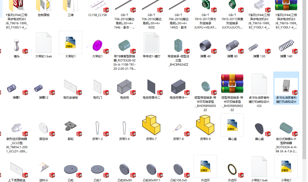 ���_�^�Ͳ�ʳ�ϴ���C(j��)���S�׈D