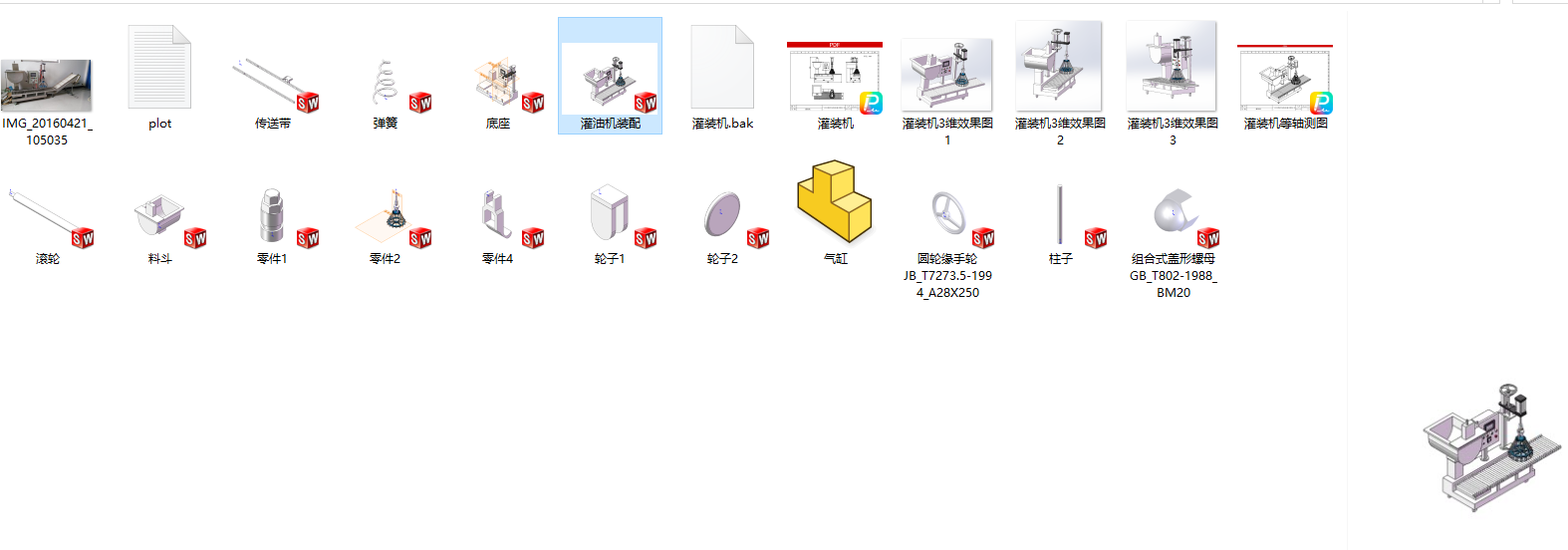 ���b�C(j��)���S�׈D