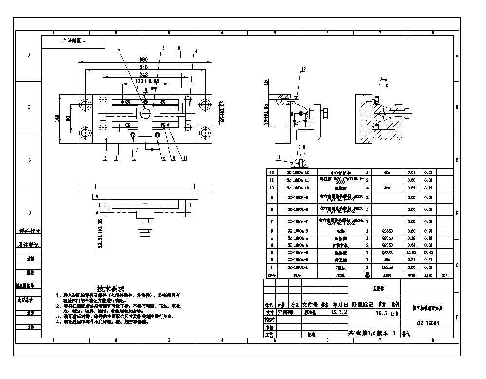 �ܲ��S16004�A���O(sh��)Ӌ�D