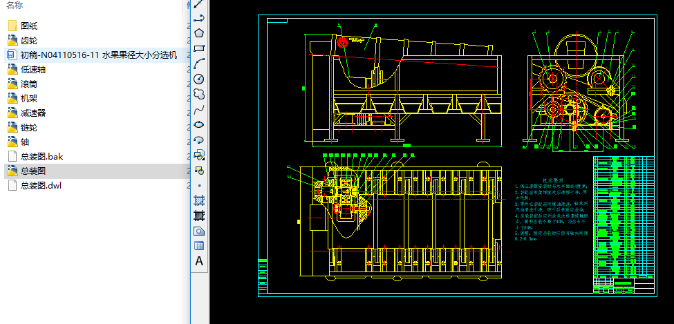 ˮ��������С���x�C(j��)cad�O(sh��)Ӌ�׈D