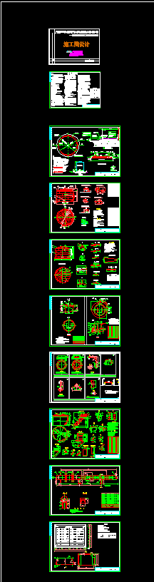 �͹�ʩ���׈D