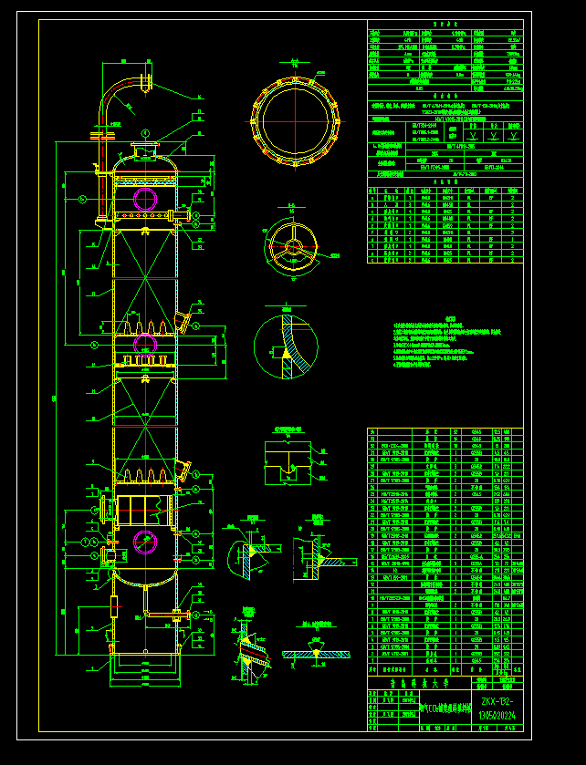 ����CO2�����������b��D