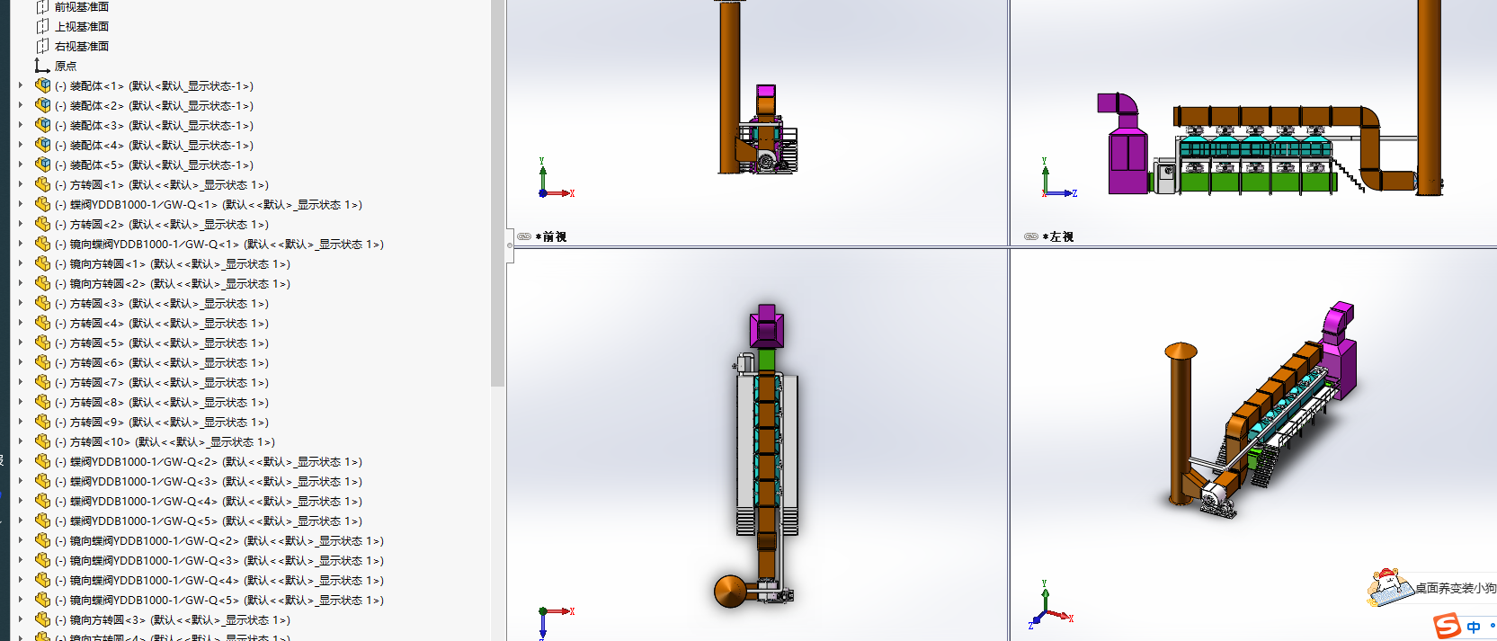 ����̿��Ó���b�����S�D