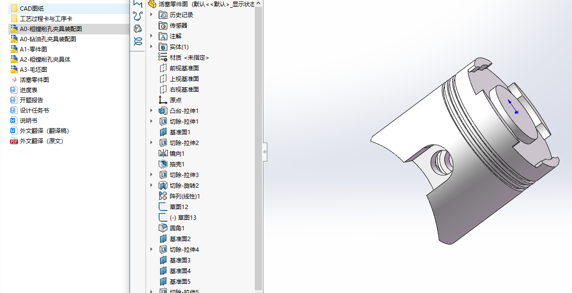 ��a8�f�������ӹ���ˇҎ�̼��A���OӋ