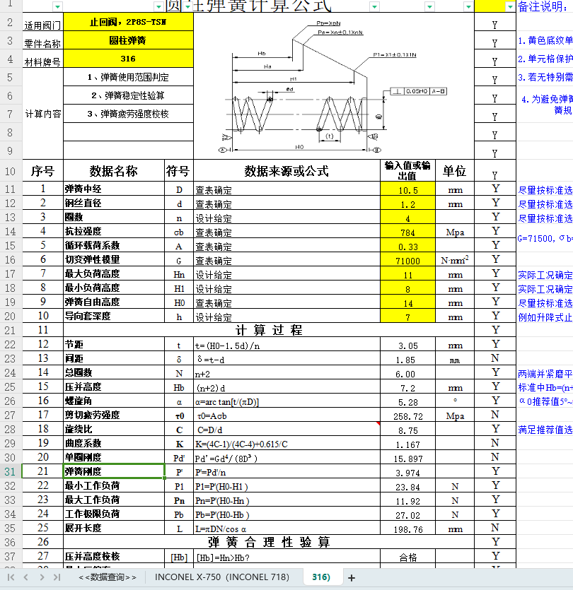 �A���������s����Ӌ��ܛ��