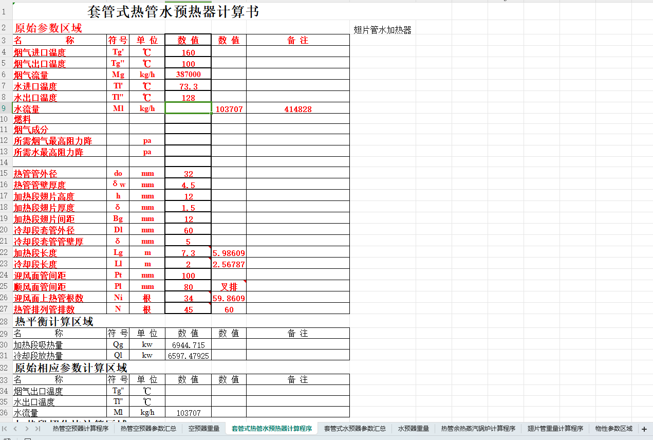 ��Ƭ�ܵȸ��Nˮ�ӟ����OӋӋ��ܛ��