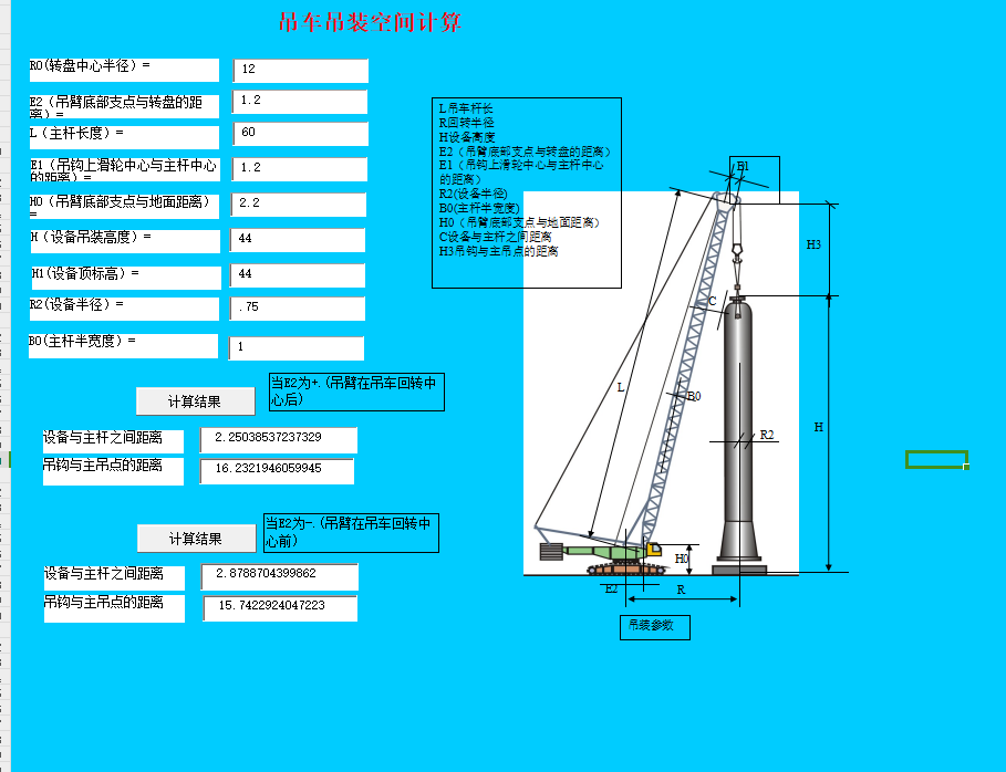 ���b���g�Ԅ�Ӌ��ܛ��