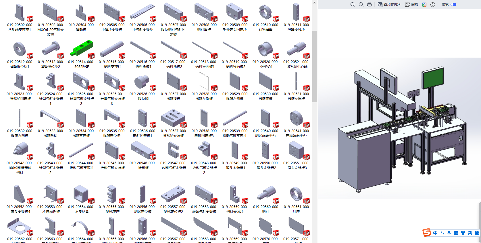 ���b�yԇ�C���S�׈D