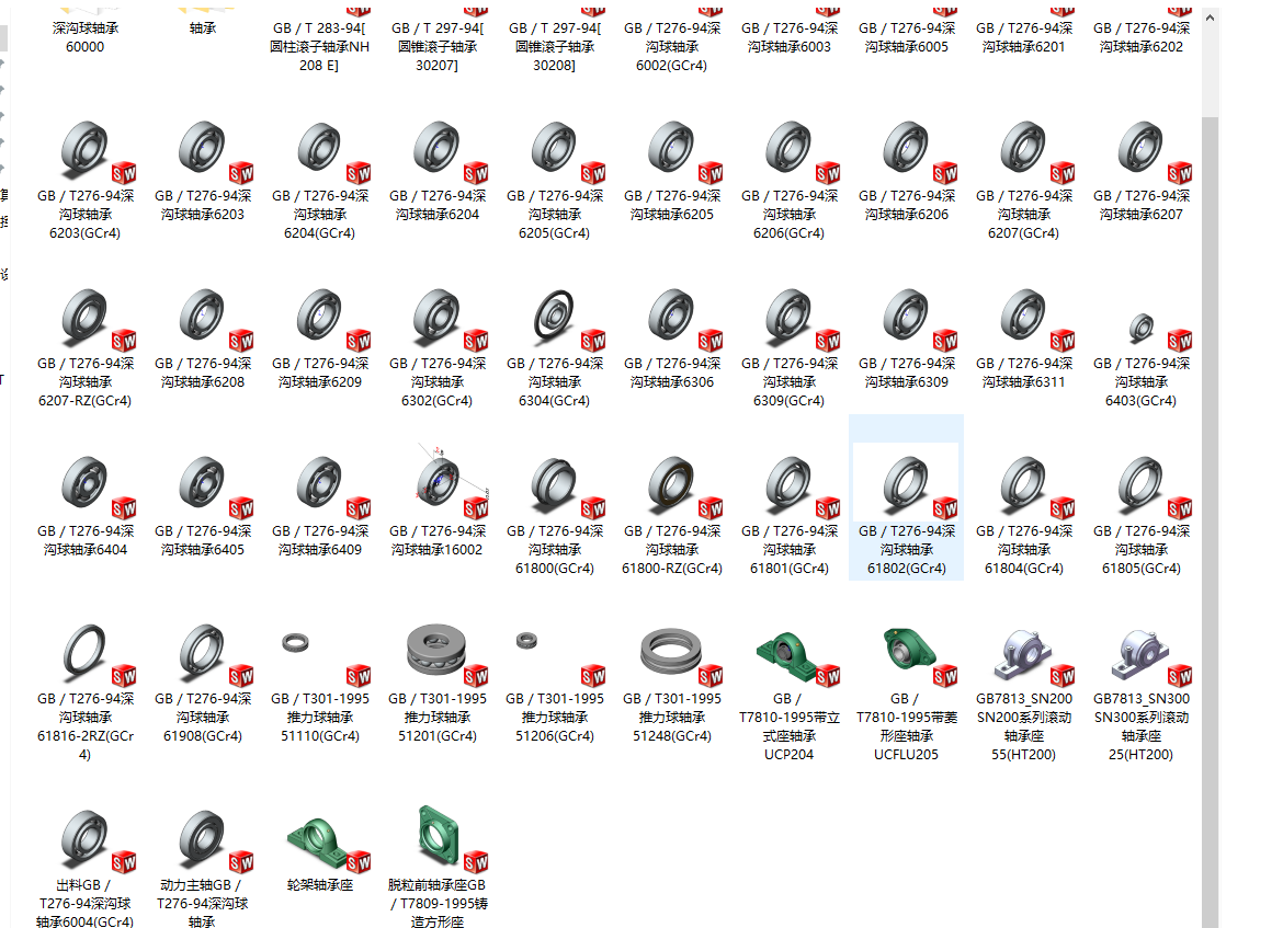 �S�Ў����S�׈D