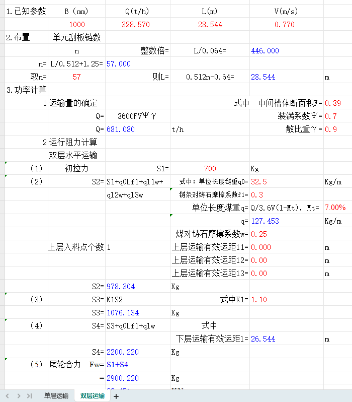 �ΰ�ݔ�͙C�O(sh��)ӋӋ��ܛ��