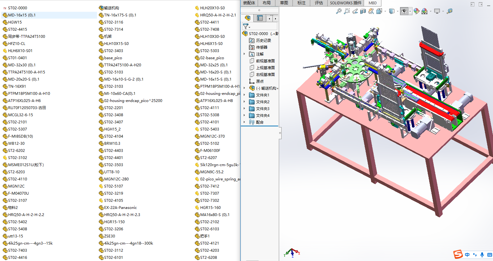 USBȫ�ԄӽM�b�O(sh��)�����Sȫ�׈D