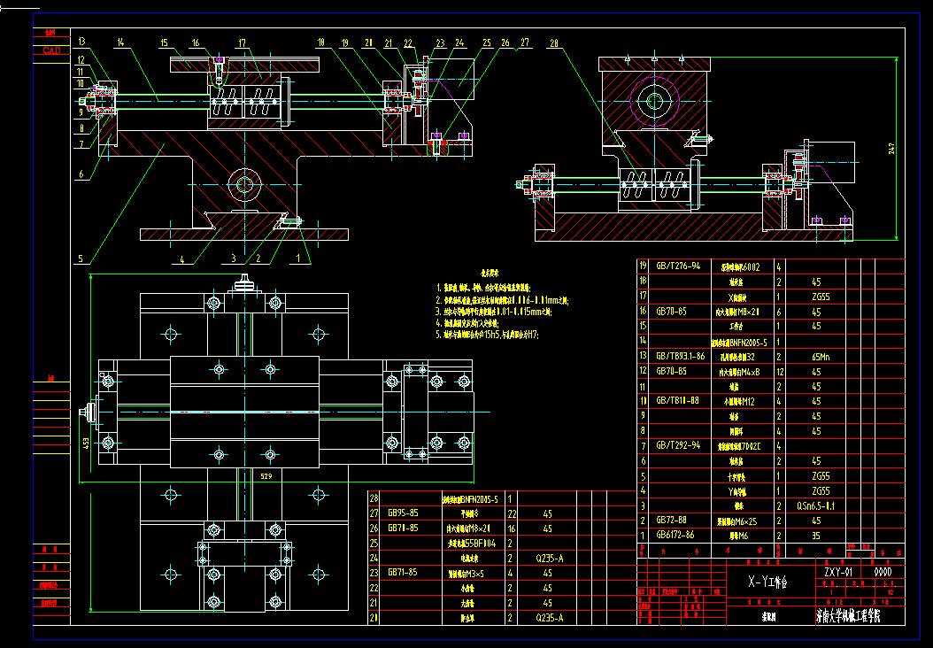 X-Y�����_cad�OӋ�D