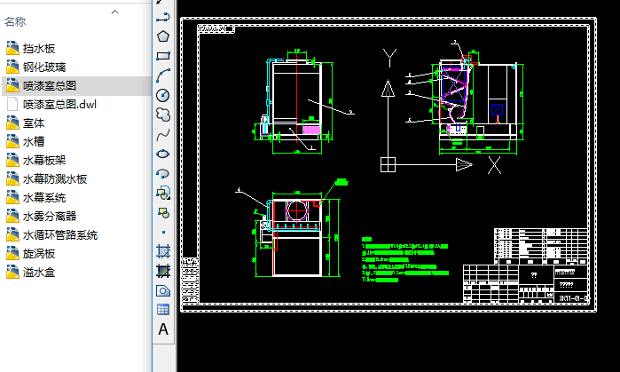 ˮ��������cad�׈D